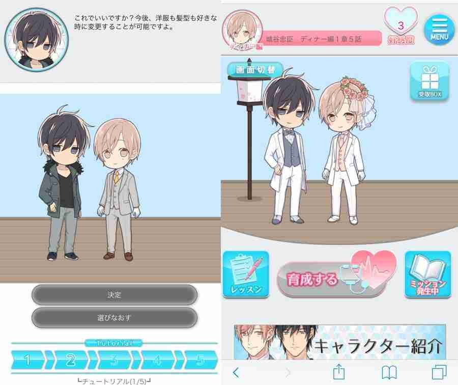 ten count, yaoi, yaoi manga, ten count game, ten count another days, ameba, depepi, depepi.com, reviews