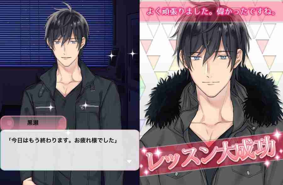 ten count, yaoi, yaoi manga, ten count game, ten count another days, ameba, depepi, depepi.com, reviews