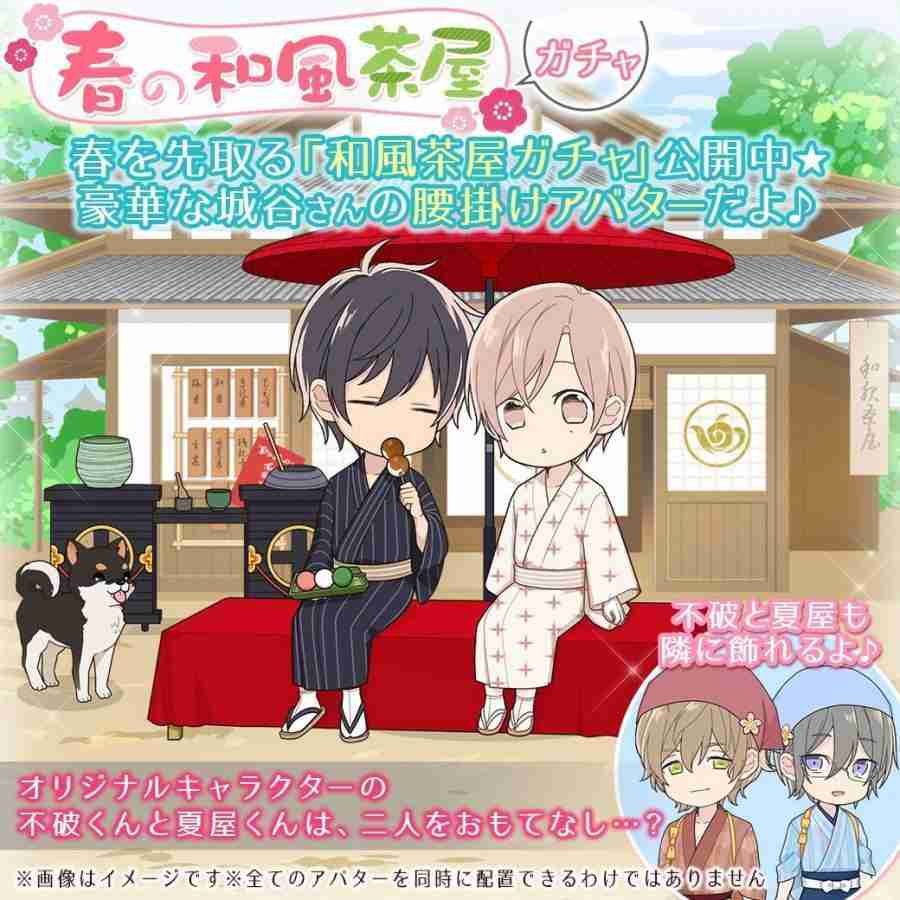 ten count, yaoi, yaoi manga, ten count game, ten count another days, ameba, depepi, depepi.com, reviews