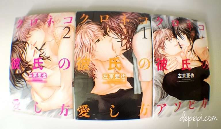 kuroneko kareshi, kuroneko kareshi no asobikata, クロネコ彼氏の遊び方, reviews, depepi, depepi.com, yaoi, yaoi manga, manga