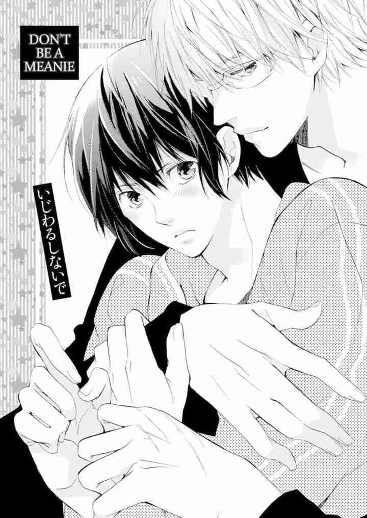 chihaya kuroiwa, yaoi, smut, manga, review, depepi, depepi.com