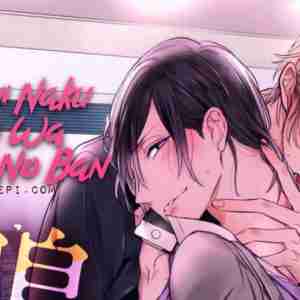 Omegaverse: Kurui Naku No Wa Boku No Ban (Yaoi Manga) omegaverse, kurui naku no wa boku no ban, 狂い鳴くのは僕の番, yaoi, yaoi manga, manga, depepi, depepi.com, review