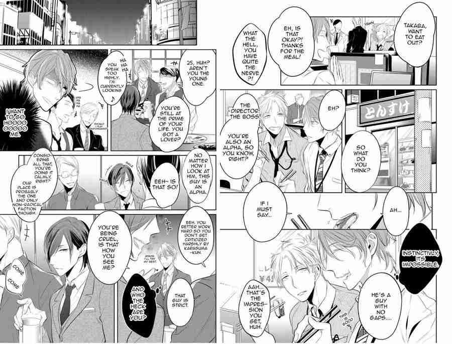 omegaverse, kurui naku no wa boku no ban, 狂い鳴くのは僕の番, yaoi, yaoi manga, manga, depepi, depepi.com, review