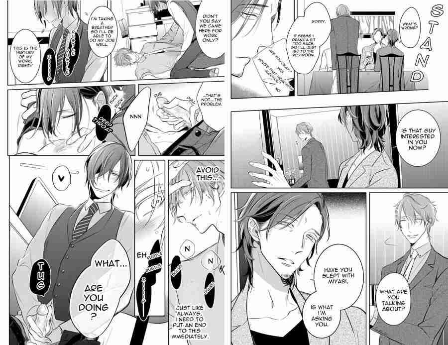 omegaverse, kurui naku no wa boku no ban, 狂い鳴くのは僕の番, yaoi, yaoi manga, manga, depepi, depepi.com, review