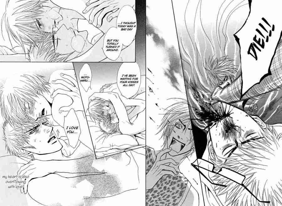 Punch Up!, yaoi, yaoi manga, manga, shiuko kano, depepi, depepi.com, reviews, review