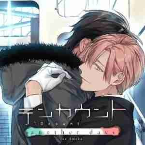 Ten Count Game: Another Days (by Ameba) ten count, yaoi, yaoi manga, ten count game, ten count another days, ameba, depepi, depepi.com, reviews