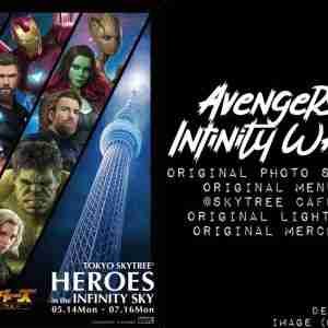 Avengers Infinity War: TOKYO SKYTREE Heroes in the Infinity Sky Event avengers, avengers infinity war, tokyo, tokyo skytree, marvel, marvel comics, mcu, tokyo skytree heroes in the infinity sky, heroes in the infinity sky, depepi, depepi.com
