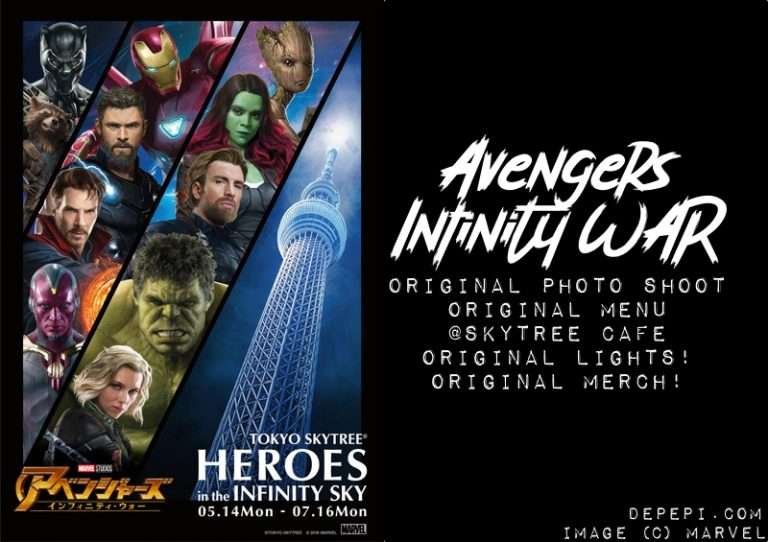avengers, avengers infinity war, tokyo, tokyo skytree, marvel, marvel comics, mcu, tokyo skytree heroes in the infinity sky, heroes in the infinity sky, depepi, depepi.com