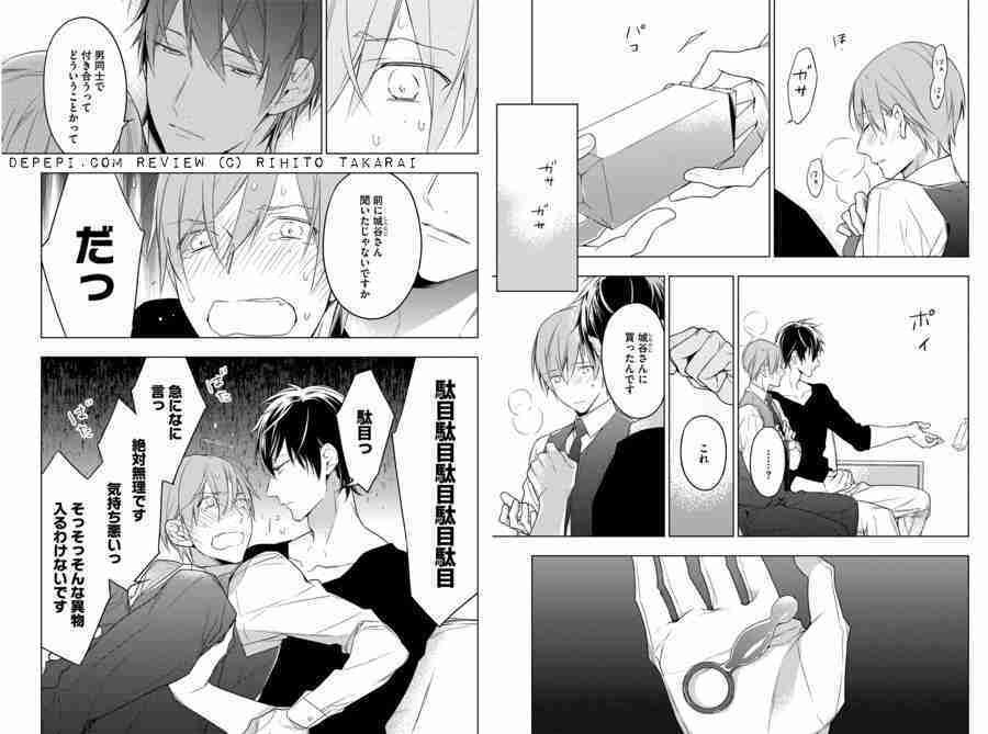 ten count, yaoi, yaoi manga, review, reviews, manga, depepi, depepi.com