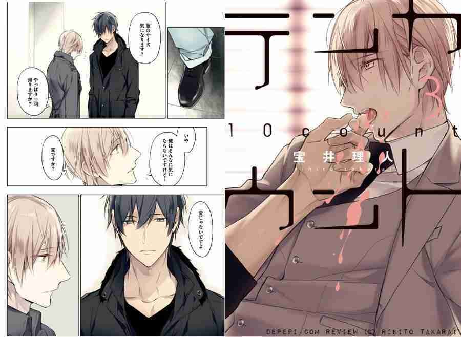 ten count, yaoi, yaoi manga, review, reviews, manga, depepi, depepi.com