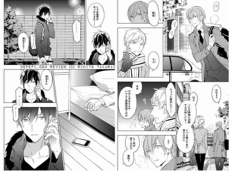 ten count, yaoi, yaoi manga, review, reviews, manga, depepi, depepi.com