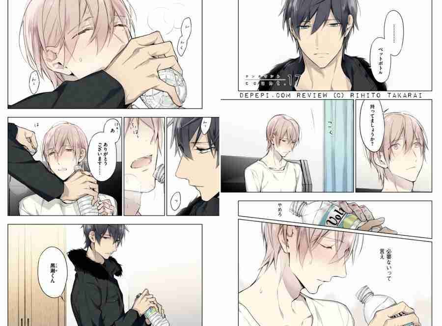 ten count, yaoi, yaoi manga, review, reviews, manga, depepi, depepi.com