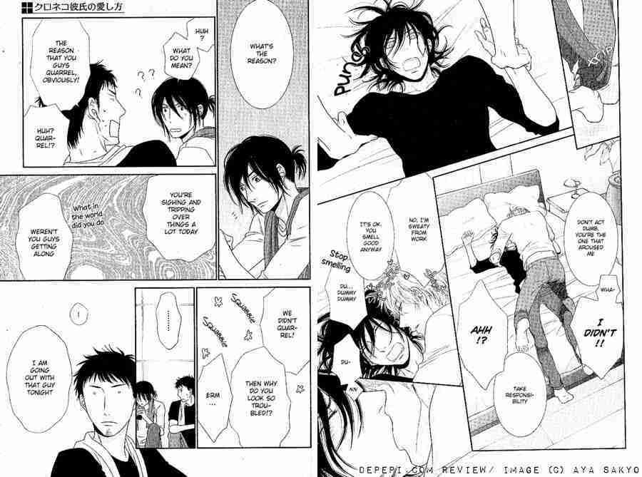 kuroneko kareshi no aishikata, クロネコ彼氏の愛し方, aya sakyo, yaoi, yaoi manga, depepi, depepi.com, review