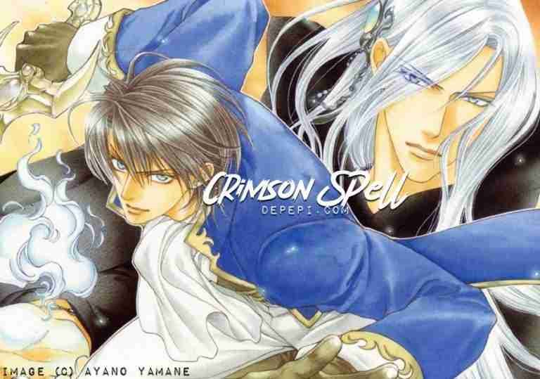 crimson spell, ayano yamane, yaoi, smut, manga, review, depepi, depepi.com