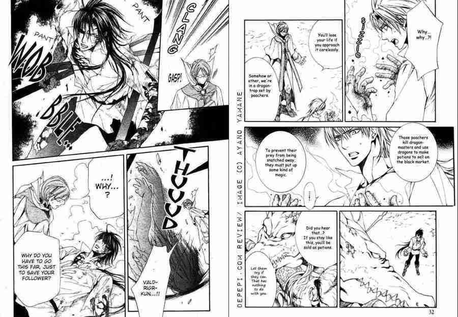 crimson spell, ayano yamane, yaoi, smut, manga, review, depepi, depepi.com