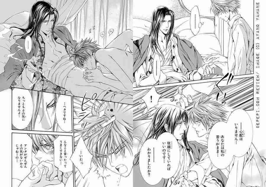 finder, ayano yamane, yaoi, yaoi manga, slash, manga, depepi, depepi.com