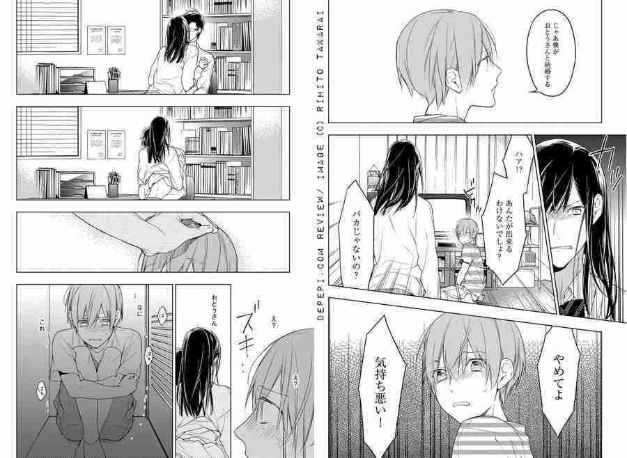 ten count, yaoi, yaoi manga, review, reviews, manga, depepi, depepi.com