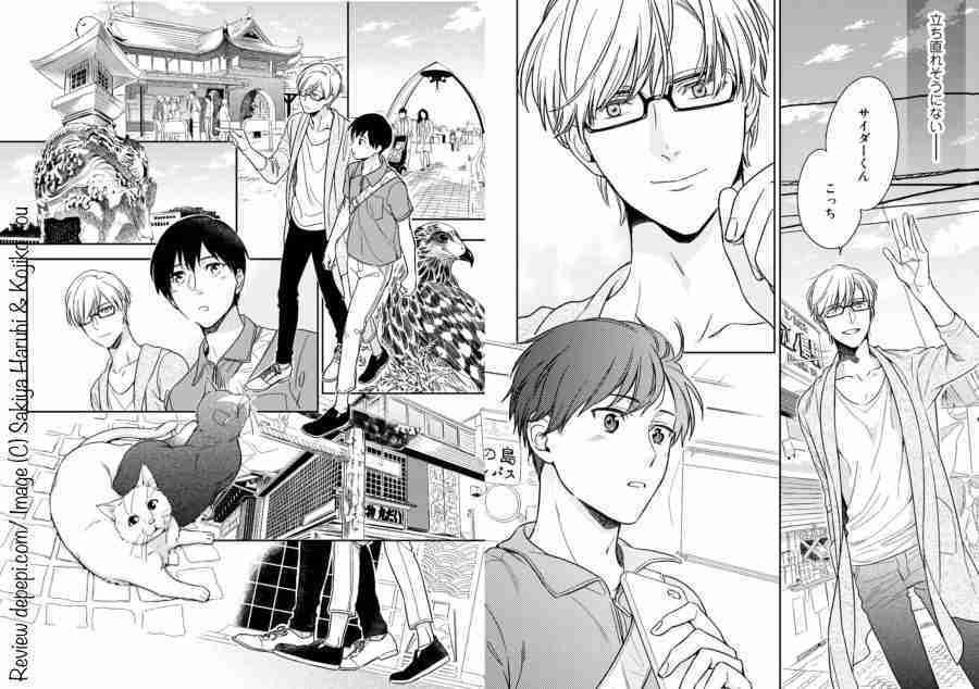 Every day magic, sakiya haruhi, kojiko you, yaoi, yaoi manga, BL, review, reviews, manga, depepi, depepi.com