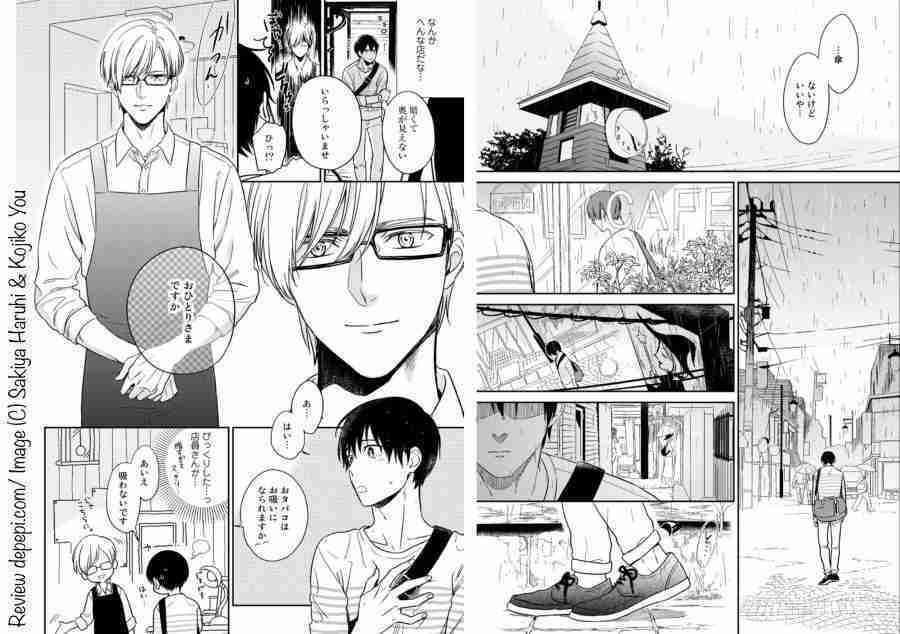 Every day magic, sakiya haruhi, kojiko you, yaoi, yaoi manga, BL, review, reviews, manga, depepi, depepi.com