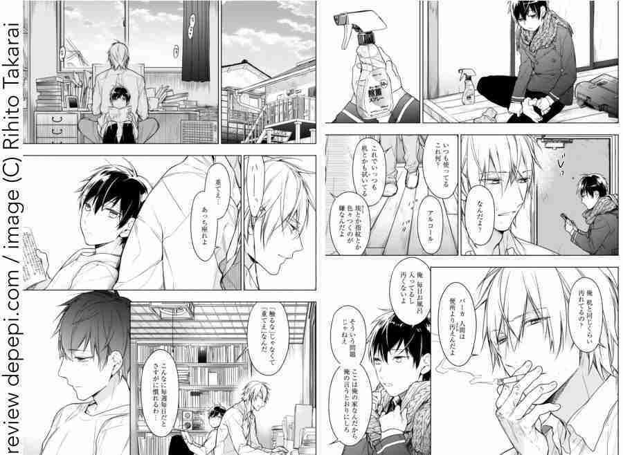 ten count, yaoi, yaoi manga, review, reviews, manga, depepi, depepi.com