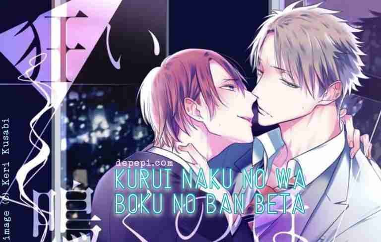 omegaverse, kurui naku no wa boku no ban, 狂い鳴くのは僕の番, yaoi, yaoi manga, manga, depepi, depepi.com, review, kurui nacu no wa boku no ban beta