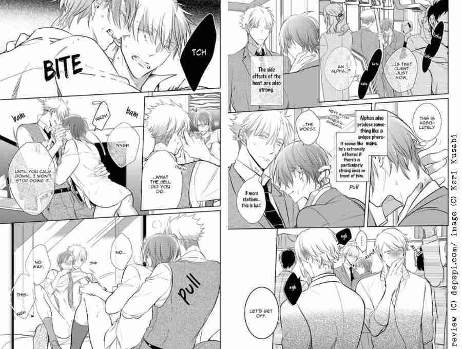 omegaverse, kurui naku no wa boku no ban, 狂い鳴くのは僕の番, yaoi, yaoi manga, manga, depepi, depepi.com, review, kurui nacu no wa boku no ban beta