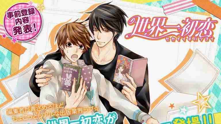 sekaiichi hatsukoi, ten count, sekaiichi hatsukoi game, ten count game, yaoi manga, yaoi, BL, manga, depepi, depepi.com, 世界一初恋、テンカウント、世界一初恋ゲーム、テンカウントゲーム、ヤオイ、漫画