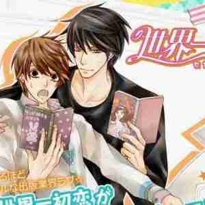 Sekaiichi Hatsukoi & Ten Count New Games (Yaoi Manga) sekaiichi hatsukoi, ten count, sekaiichi hatsukoi game, ten count game, yaoi manga, yaoi, BL, manga, depepi, depepi.com, 世界一初恋、テンカウント、世界一初恋ゲーム、テンカウントゲーム、ヤオイ、漫画