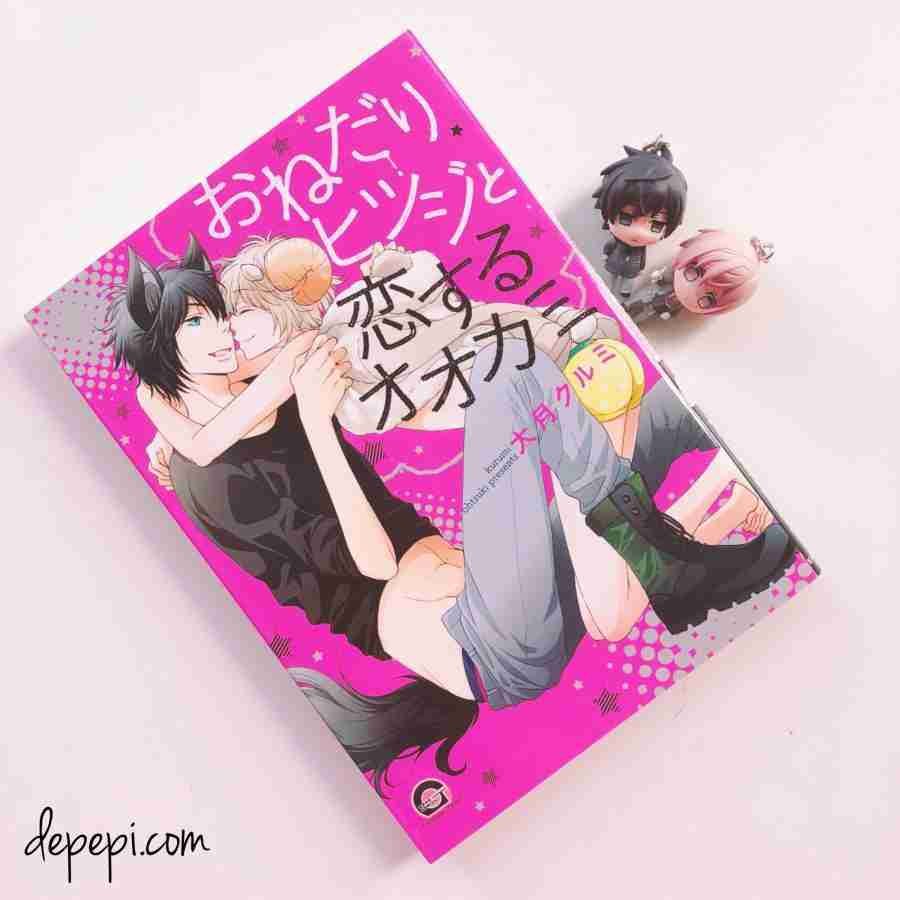 yaoi manga, BL manga, yaoi, manga, BL, onedari hitsuji to koisuru ookami, おねだりヒツジと恋するオオカミ, kurumi ohtsuki, depepi, depepi.com, reviews