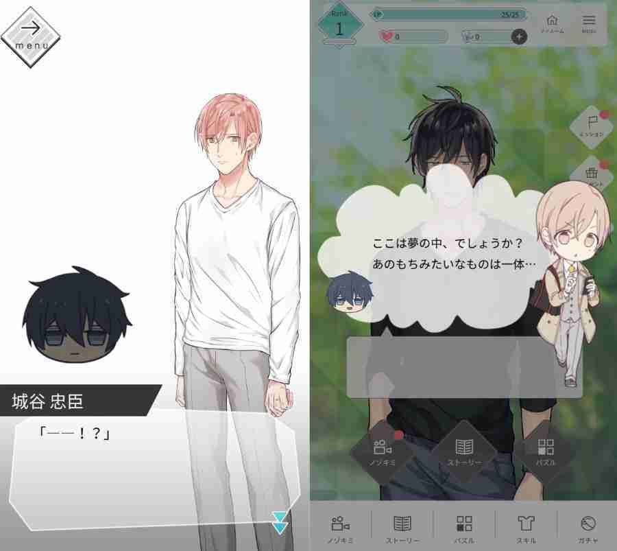 ten count, ten count app, ten count game, yaoi manga, yaoi, BL, manga, depepi, depepi.com, テンカウント、テンカウントアプリ、テンカウントゲーム、ヤオイ、漫画