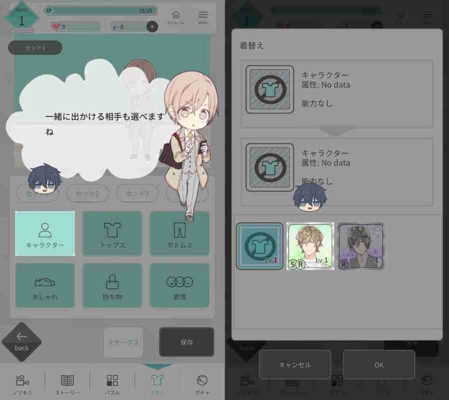 ten count, ten count app, ten count game, yaoi manga, yaoi, BL, manga, depepi, depepi.com, テンカウント、テンカウントアプリ、テンカウントゲーム、ヤオイ、漫画