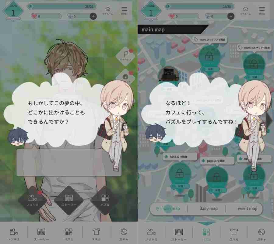 ten count, ten count app, ten count game, yaoi manga, yaoi, BL, manga, depepi, depepi.com, テンカウント、テンカウントアプリ、テンカウントゲーム、ヤオイ、漫画