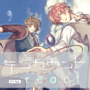 Ten Count Game: Puzzle x Story Game for iOS and Android ten count, ten count app, ten count game, yaoi manga, yaoi, BL, manga, depepi, depepi.com, テンカウント、テンカウントアプリ、テンカウントゲーム、ヤオイ、漫画