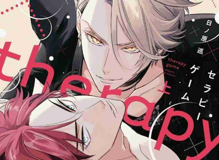 therapy game, Meguru Hinohara, セラピーゲーム, 日ノ原巡, yaoi, yaoi manga, manga, BL, boys love, depepi, depepi.com